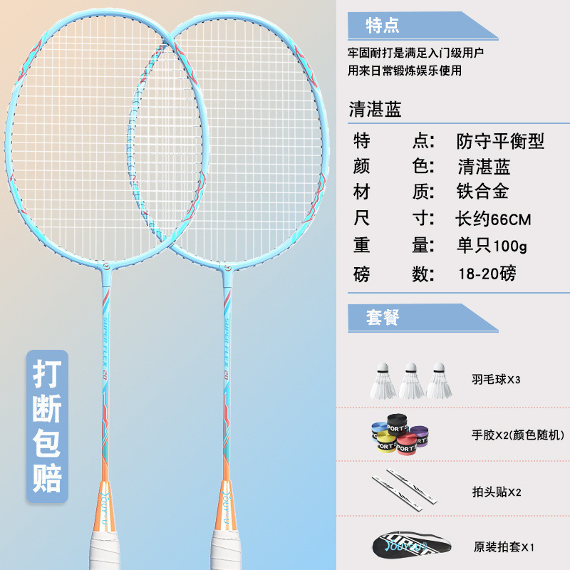 메인 사진 블루 모델 [깃털 3개 무료 + 가방 + 핸드 글루]