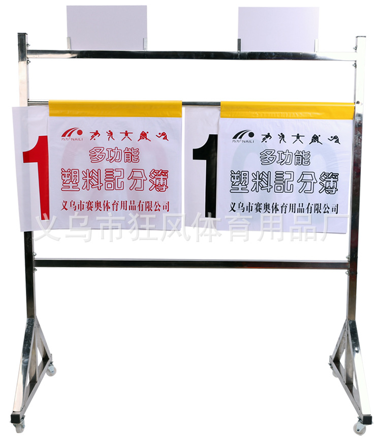 记分薄_12.jpg