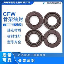 �F؛CFW�ܷ�Ԫ�������w�T����ĥ�͸��gBABSL 12*24*6 FKM