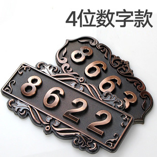 Imitation Bronze House Number European House Number Community Building House House Number Stereo Digital Imitation Metal Retro House Number