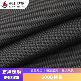 �S�ҹ��� 600D�M�l�� ��ˮ����ռ{�������Ь�Ĝ�]��Ͱ�����