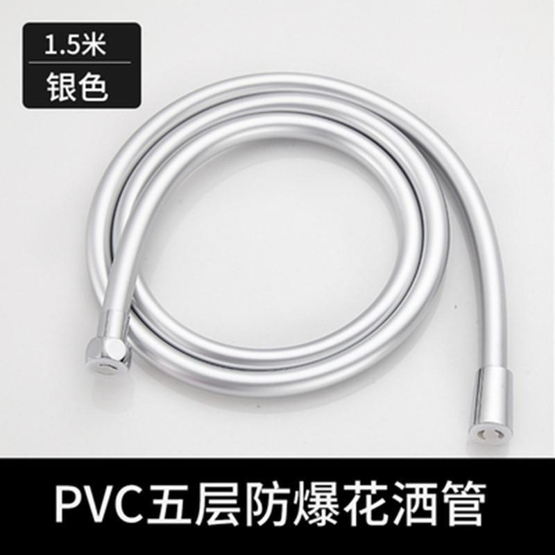 PVC hose bathroom shower silver/gray anti-winding explosion proof pressure heat resistant shower hose suit.