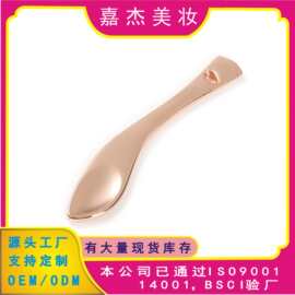锌合金金属面膜勺眼霜棒化妆品挖勺膏霜铲勺美容工具可激光LOGO