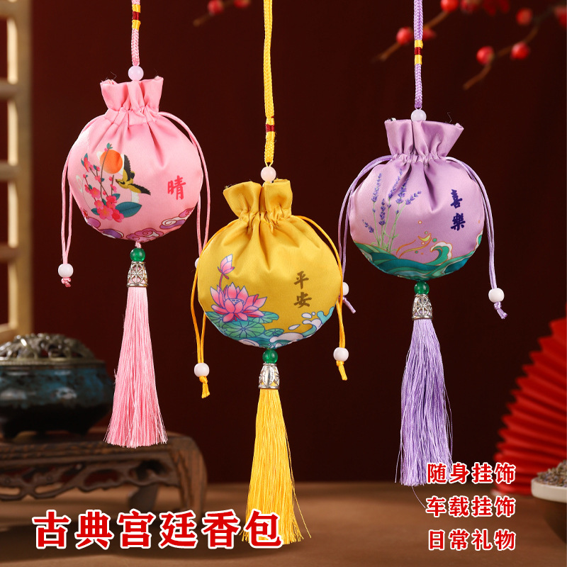 Bolsita portátil fragante, bolsita pequeña, colgante de estilo antiguo, Dragon Boat Festival, bordado repelente de mosquitos, bolso Hanfu al por mayor, automóvil de alta gama