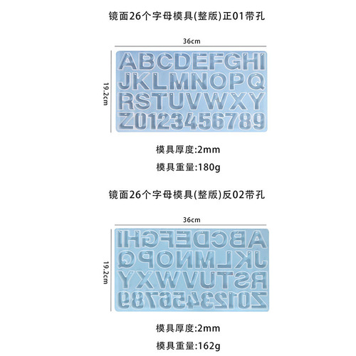 Proud diy silicone mold 26 holes with numbers and letters silicone mold pendant keychain hot cross-border sales