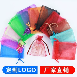 厂家现货 毛巾包装 欧根纱袋 纯色珍珠纱袋透明硬纱袋 礼品网袋