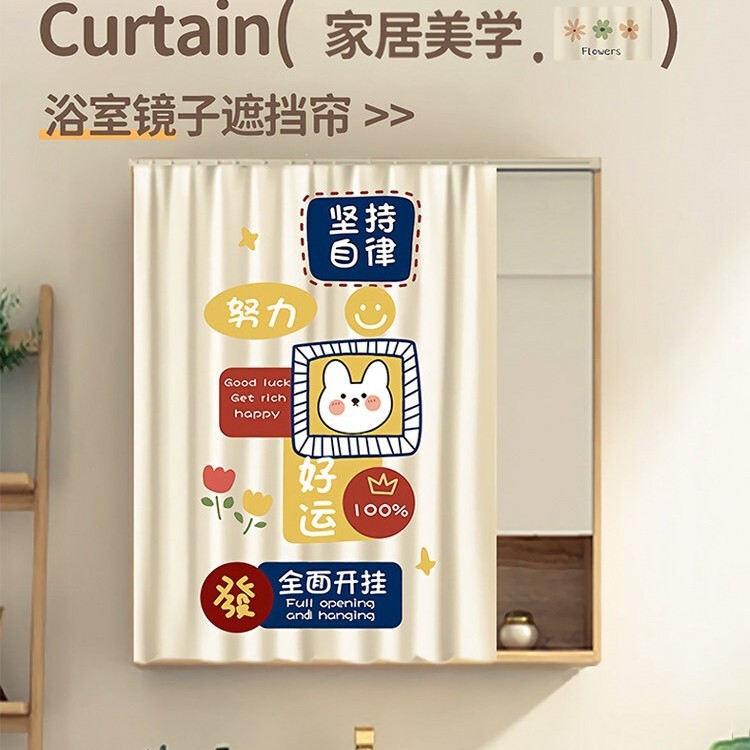 Dressing Table Mirror Cover Curtain, No-Drill Bathroom Cabinet Waterproof and Dustproof Curtain, Wardrobe Shoe Cabinet Cover Curtain Dressing Table Mirror Cover Curtain, No-Drill Bathroom Cabinet Waterproof and Dustproof Curtain, Wardrobe Shoe Cabinet Cover Curtain