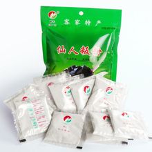 曹字烧仙草粉黑凉粉仙草蜜冻仙人板粄奶茶专用料广东梅州客家特产