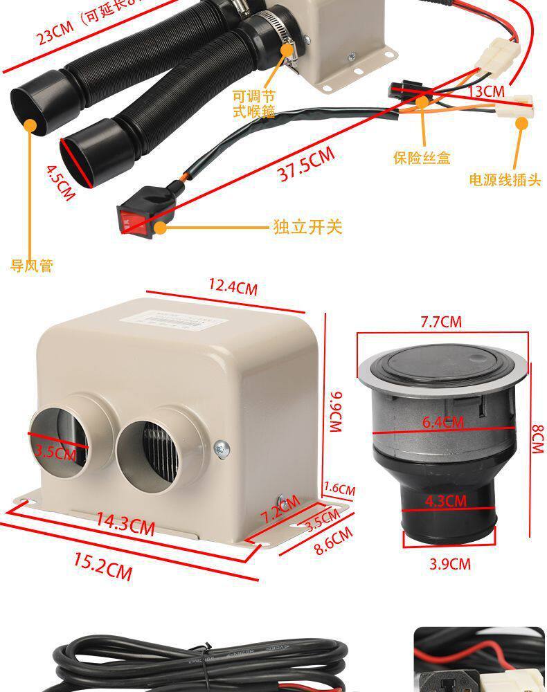 Car-Mounted Heater with High-Temperature Heating, 48V/72V Electric Heater for Defrosting and Defogging of Electric Vehicle Glass