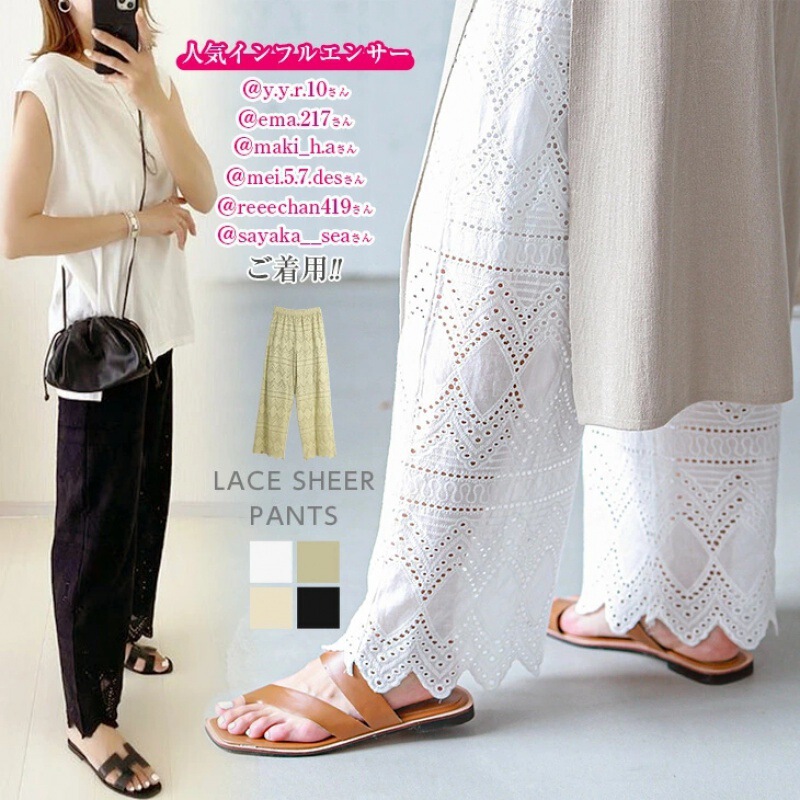 Japanese single spring and summer autumn Fen family hollow hook lace elastic waist straight wide leg quick-drying sweat-absorbent casual leggings