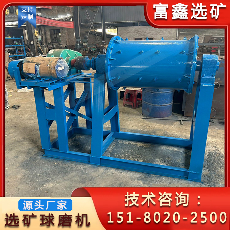 选矿节能球磨设备 卧式球磨制砂机 金矿石磨粉机 实验室球磨机
