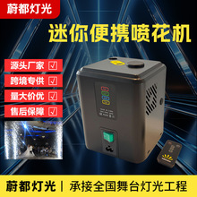 350W DJ��̨��Ч���㇊���C��c�ư��������D�����CSPARK MACHINE