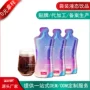 定制左旋肉碱补充咖啡饮料