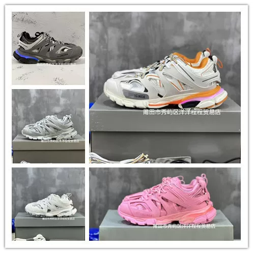 Original Putian Shoes Paris Track 1.0 Light-Up Shoes 3.0 Third Generation Men's and Women's Sports Casual Led Light-Up Shoes
