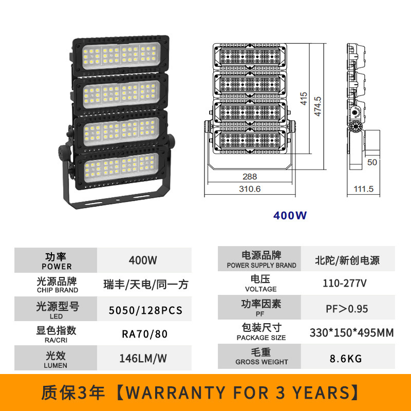 跨境高亮led投光灯户外照明灯公园广场球场防水高杆篮球场灯批发|undefined