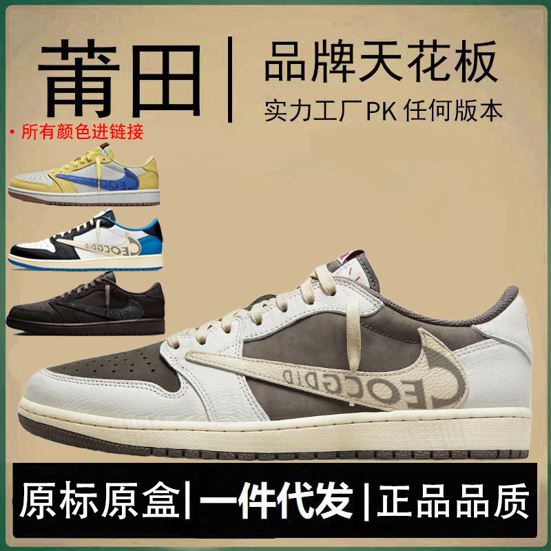 Authentic Nike Official Aj1 Men's Shoes Barb Women's Shoes Golf Golf Ts Joint Suede Top Layer Og Pure Original Poison
