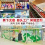 透明玻璃橱窗窗贴