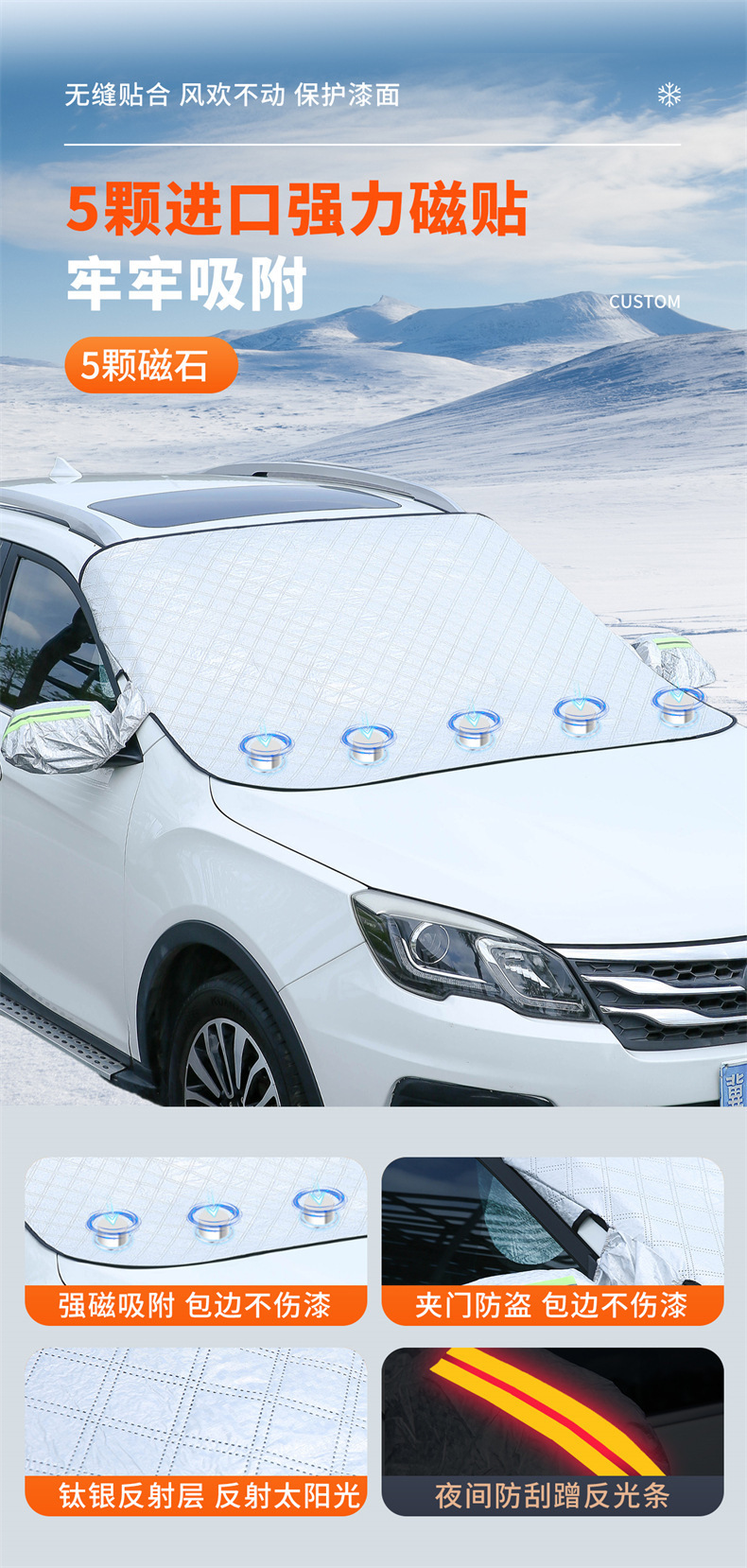 Car Sunshade for Front Windshield, Sun Protection, Heat Insulation, Cooling Device, Universal Car Snow Shield