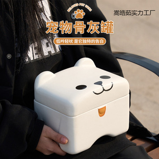 Dog Pet Urn Pet Funeral Supplies Ceramic Urn Small Coffin Moisture-Proof Cat Urn Pet