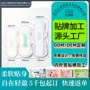 负离子超薄透气夜用卫生巾