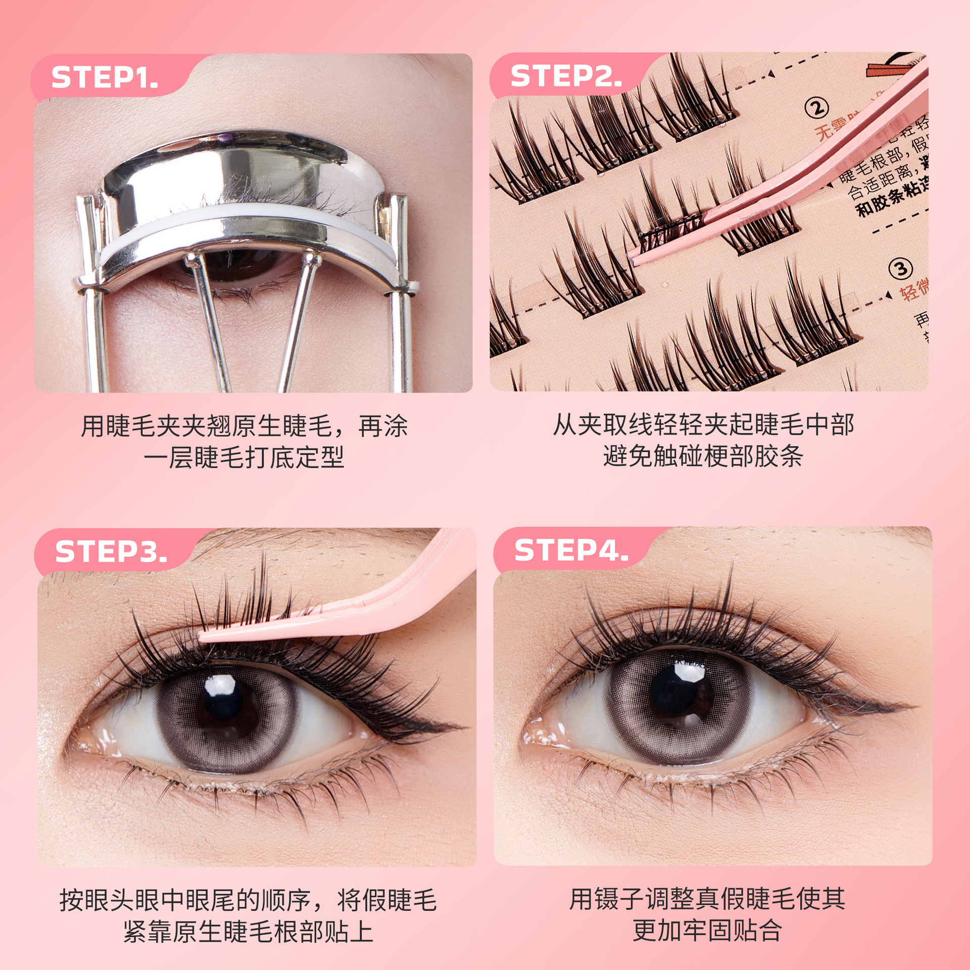 BQI sin pegamento, pestañas falsas, pestañas falsas, series de mujeres perezosas, simulación natural, ampliación de ojos, pestañas de un solo rayo de novato