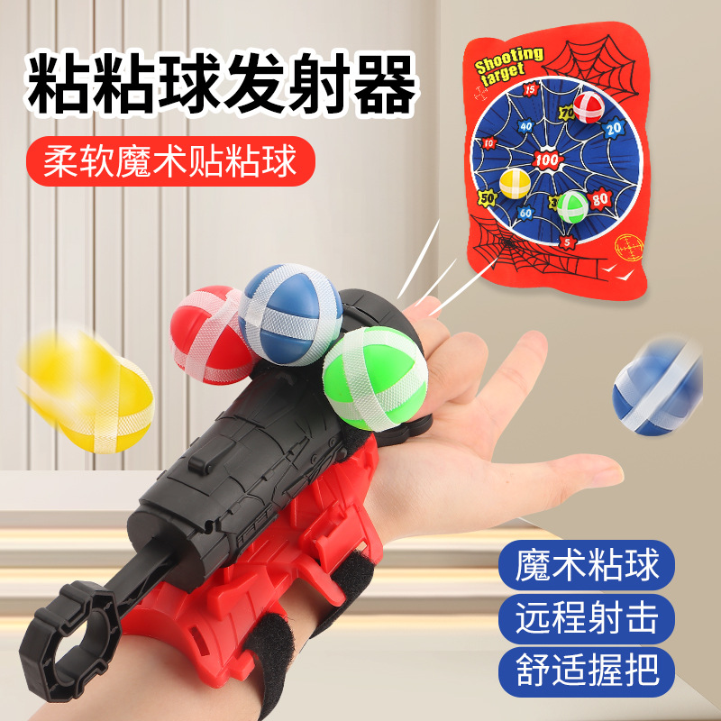 Cross-border sticky ball gun launcher wrist launch dart target spider launcher soft bullet gun children's toys