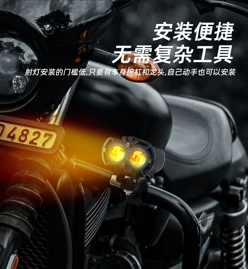 Cross-Border Motorcycle Electric Vehicle Led Modified Headlight Spotlight Crown Double-Eye Spotlight Waterproof Lens Spotlight