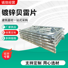镀锌贝雷片桥梁用贝雷架花窗贝雷桥重钢模板贝雷片金属复合板