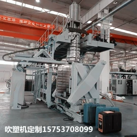 塑料吹塑机;塑料成型机