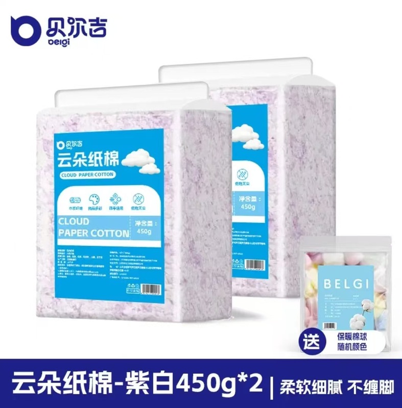 贝尔吉仓鼠纸棉垫料用品金丝熊枝纸棉尿砂除臭冬季刨花保暖|undefined