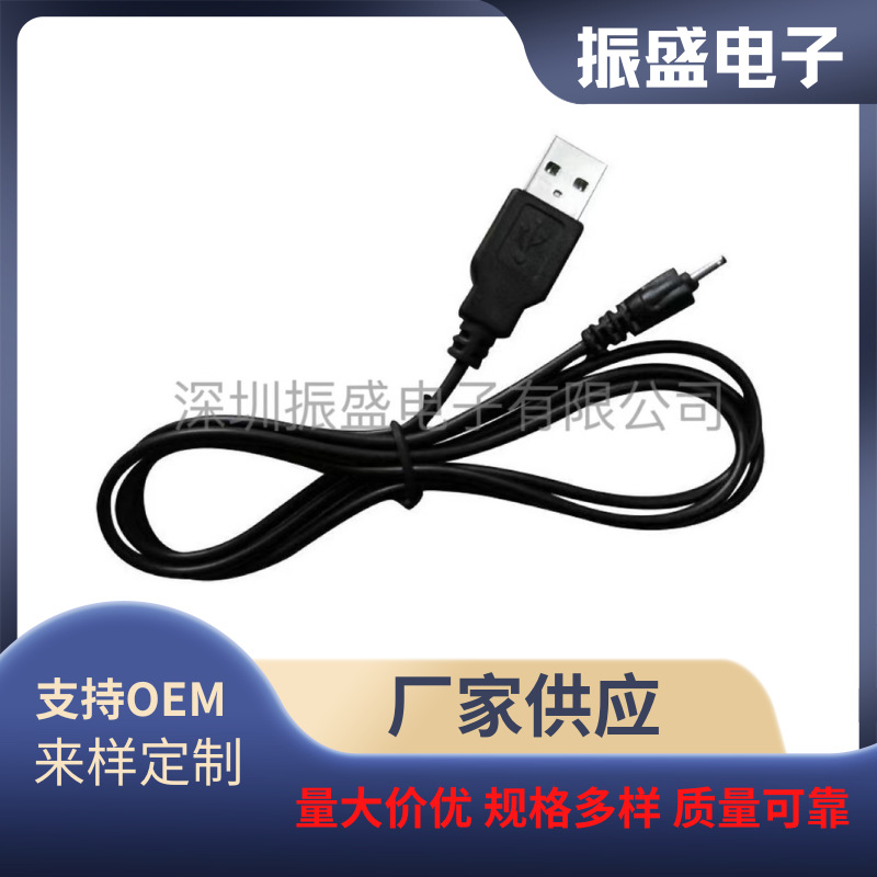 m供应 高品质  3.5DC头转USB充电线