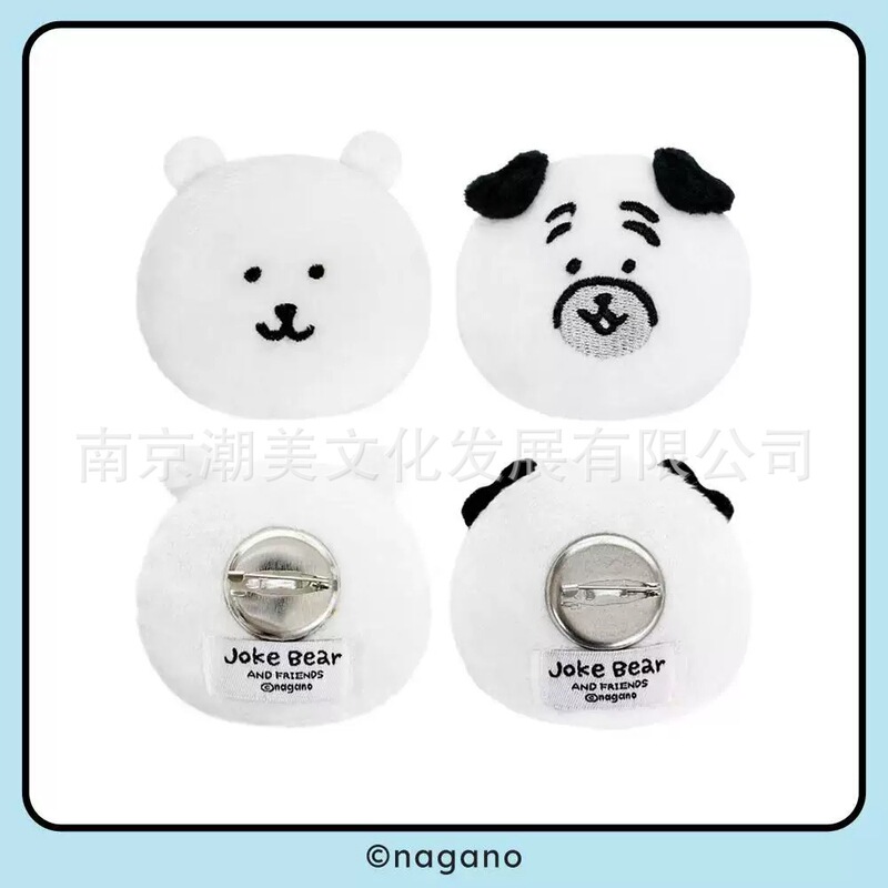 Youyou 自虐的なクマとその仲間たちシリーズぬいぐるみバッジブローチ本物の周辺機器かわいい漫画|undefined