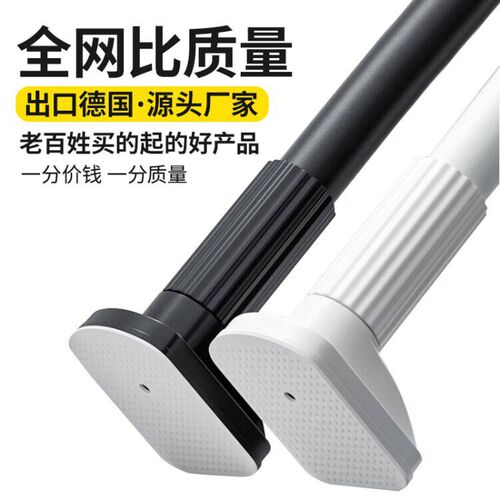 Indoor clothes drying rod, no need to punch holes, shower curtain rod, no need to install bedroom clothes rod, single rod curtain rod, telescopic rod