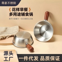 極厚ステンレス鋼食品グレードインスタントラーメンボウルホットオイルポットサラダボウルクルミハンドル家庭用高温耐性