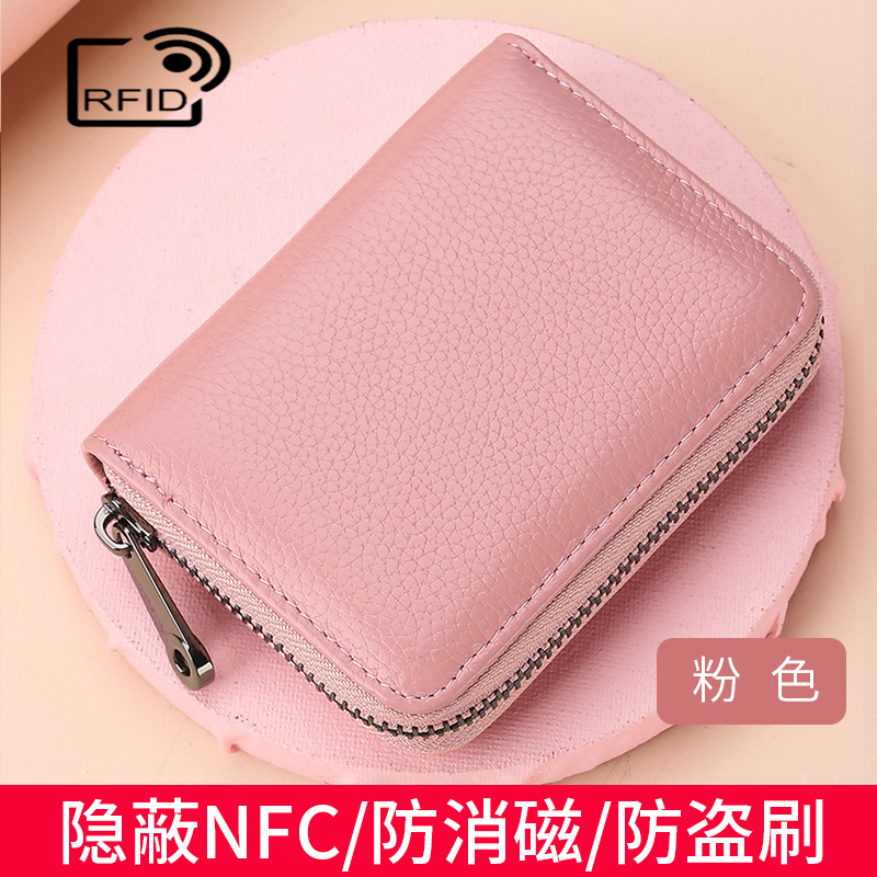 핑크 RFID