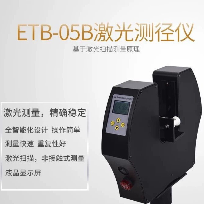 Завод прямой лазерный радиатор/измеритель радиатора/инфракрасное сканирование/провод и кабель наружный диаметр