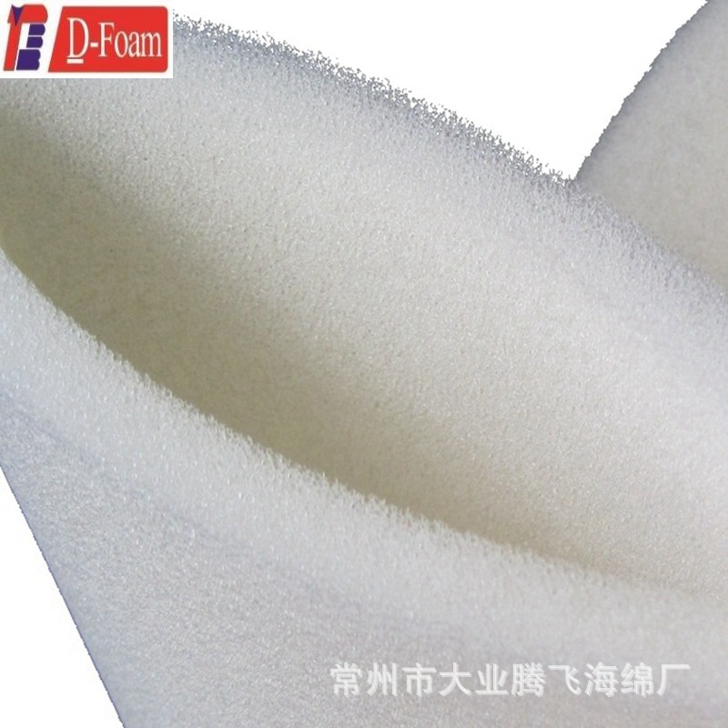 源头厂家供应耐酒精不易变形吸油型海棉大业腾飞