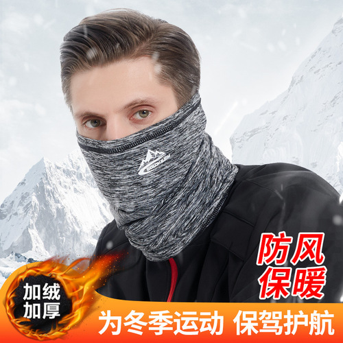 Winter riding mask to keep warm, cold and windproof, ski face protection, ear protection, neck cover, plus velvet and thickened motorcycle turban for men