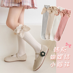 Lolita Girls Socks 2022 Spring and Autumn New Bow Lace Children's Socks Korean Version JK Girls Mid-Tube Socks