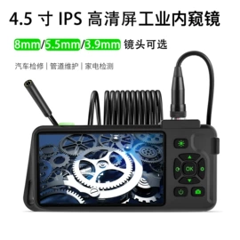 内窥镜;耳勺、洁耳器;显微镜