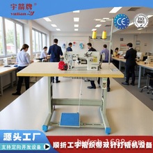 弘越多功能打裥机服装抽褶碎折褶皱缝纫机双针链式打折花边机