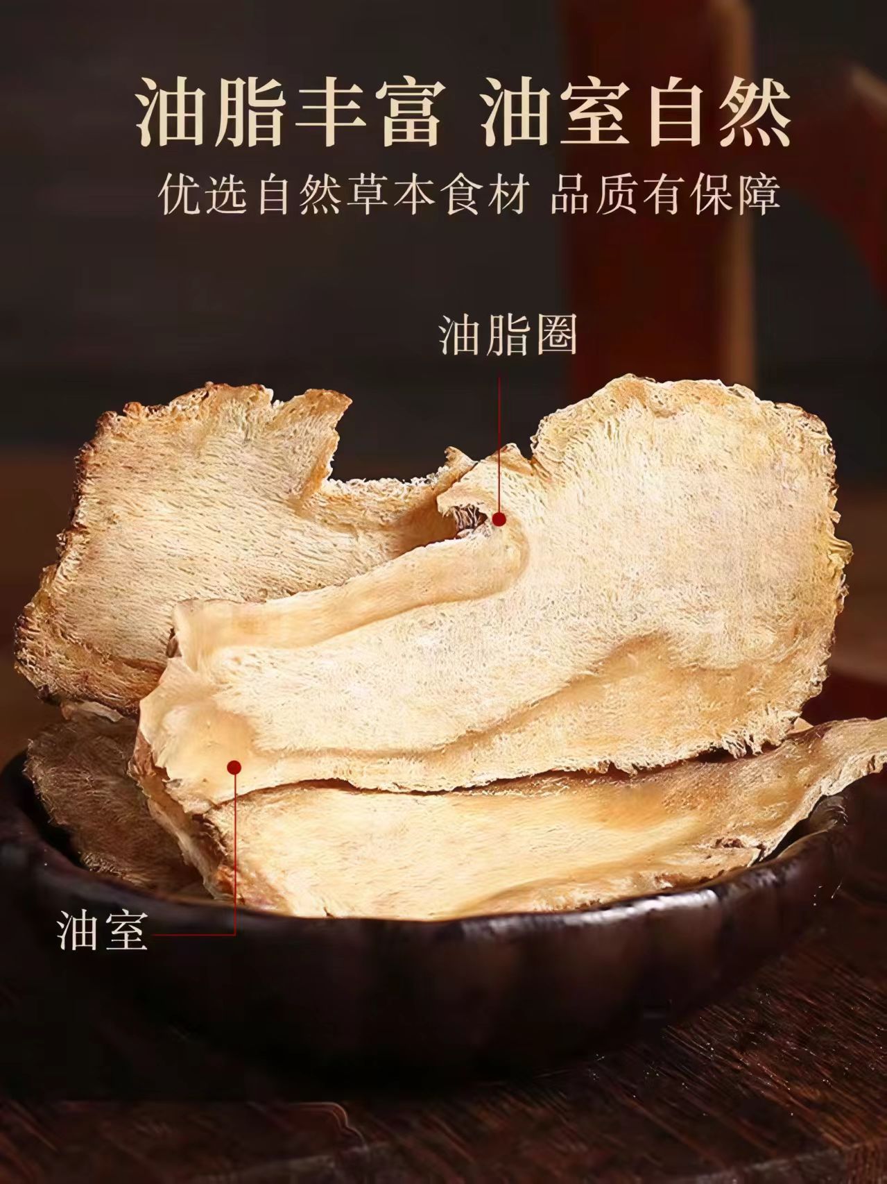 Dang Gui Head Slices (Angelica sinensis) — Sulfur-Free Gansu Minxian Angelica Root, 500g key features