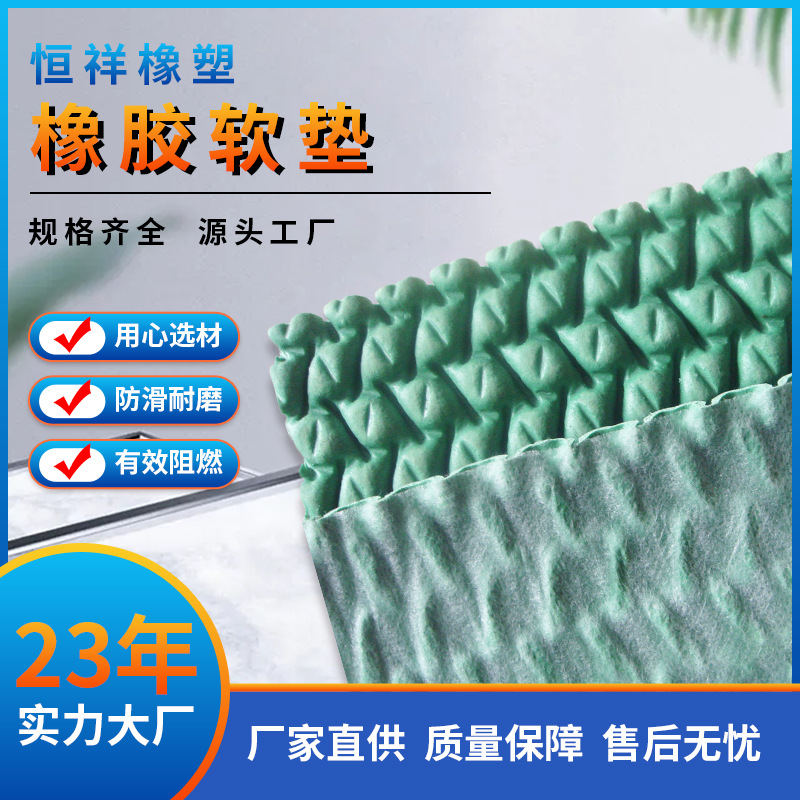 橡胶软垫海绵阻燃橡塑胶垫酒店走道防滑垫商用减震地垫高密度