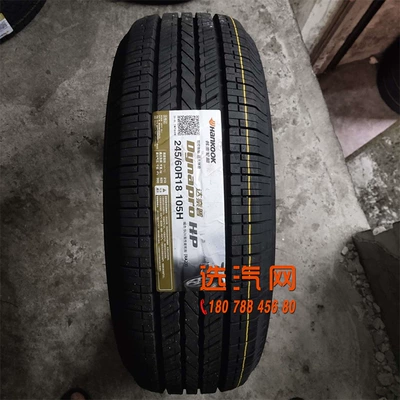 18HPRA23 Volkswagen – Off-road şinlər