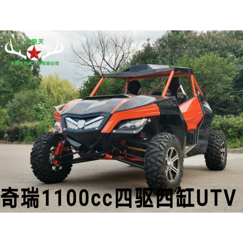 Арктический день бесступенчатый 1100cc квадроцикл полный квадроцикл вседорожный квадроцикл UTV Kart