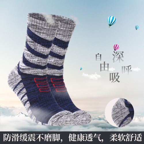 Cotton Terry Outdoor Sports Socks, Thick Hiking and Trekking Socks, Breathable Mid-Calf Sports Running Socks, Original Manufacturer Direct Supply