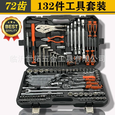 Mühərrik tənzimləmə alətləri: Combination Board Car Repair Tools - black-box-132-piece-set-with-72-teeth-large-quantity-and-low-price-factory-direct-sales