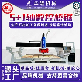 石材切割机;建材加工机械;电动抛光机