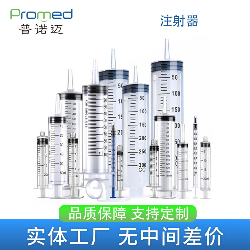 全规格塑料注射器手推式螺口直口针筒英文带刻度工业手推针管