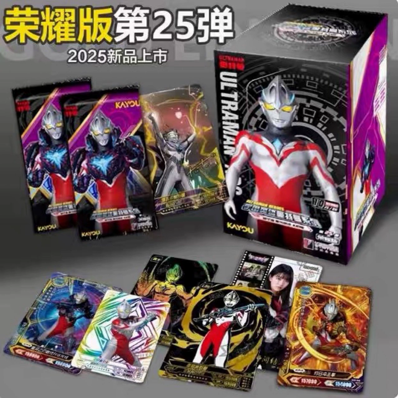 卡游 Ultraman Card Glory Edition 25th Детская коллекционная роскошная карта, блайнд-бокс игрушка, целая коробка